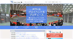 Desktop Screenshot of masuken-ts.co.jp